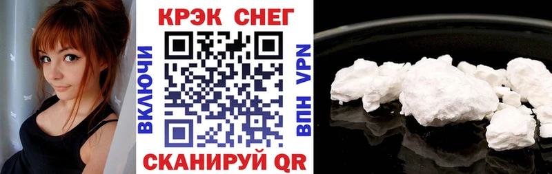 Какие есть наркотики Старый Оскол COCAIN  Альфа ПВП  Марихуана  ОМГ ОМГ вход  Меф 