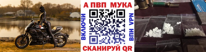 hydra онион  цены наркотик  Старый Оскол  Alfa_PVP СК КРИС 