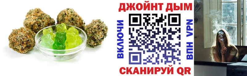 Cannafood конопля Старый Оскол