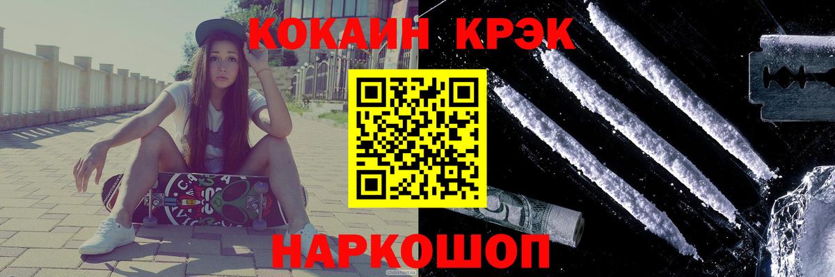 Старый Оскол  Cocaine 98%  Вход с VPN  Кокаин 99% 