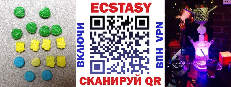 МЕГА ONION Старый Оскол Ecstasy VHQ