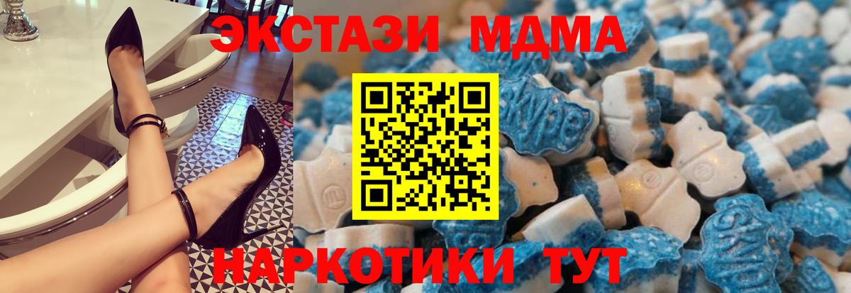 Экстази Cube Старый Оскол