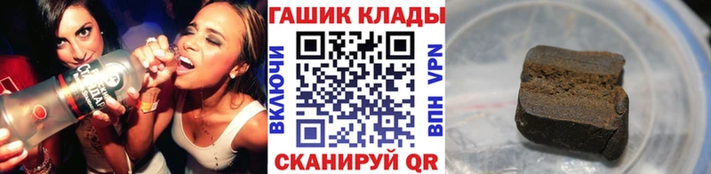 Гашиш hashish  Старый Оскол 