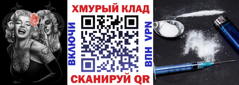 ГЕРОИН хмурый  Старый Оскол 