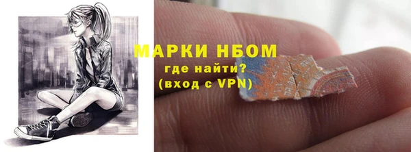 марки nbome Алексин