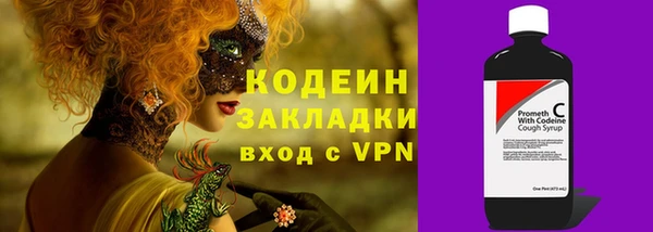 марки nbome Алексин