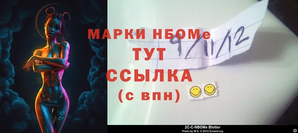 бутират Алзамай