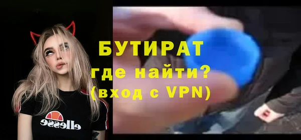 бутират Алзамай