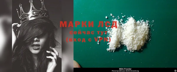 марки nbome Алексин