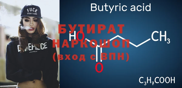 бутират Алзамай