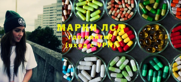 марки nbome Алексин