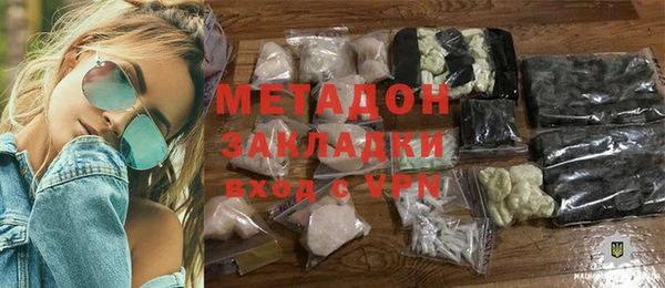 марки nbome Алексин