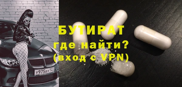 бутират Алзамай