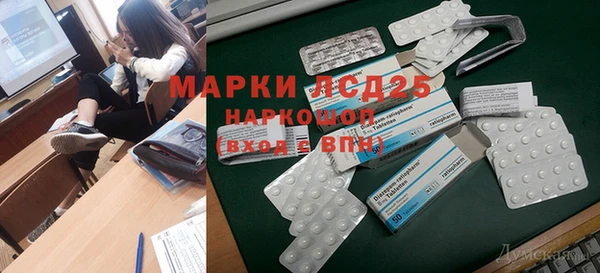 бутират Алзамай