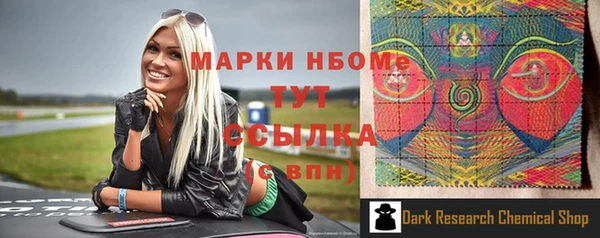 бутират Алзамай