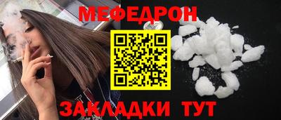 кокаин Славянск-на-Кубани