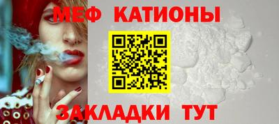 эйфоретик Славгород