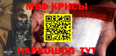 эйфоретик Славгород