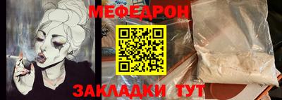 кокаин Славянск-на-Кубани