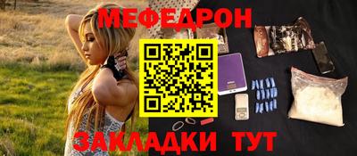 кокаин Славянск-на-Кубани