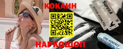 эйфоретик Славгород
