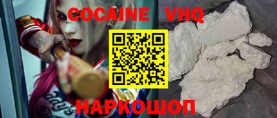 apvp Сланцы
