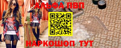 эйфоретик Славгород