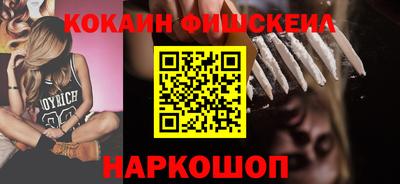 эйфоретик Славгород