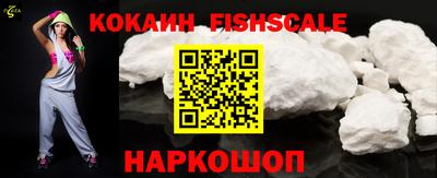 эйфоретик Славгород
