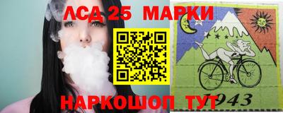 кокаин Славянск-на-Кубани