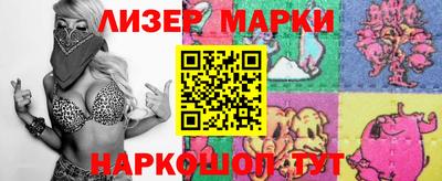 apvp Сланцы