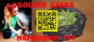 эйфоретик Славгород