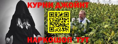 кокаин Славянск-на-Кубани