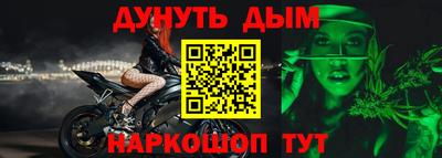эйфоретик Славгород