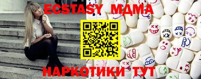 кокаин Славянск-на-Кубани