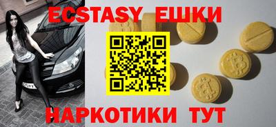 кокаин Славянск-на-Кубани