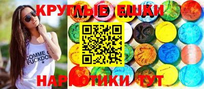 кокаин Славянск-на-Кубани