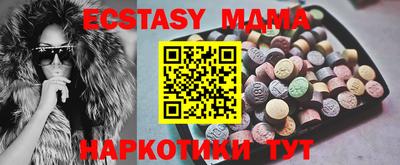 кокаин Славянск-на-Кубани