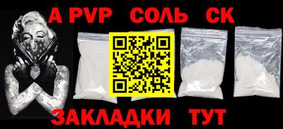 эйфоретик Славгород