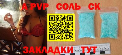 эйфоретик Славгород