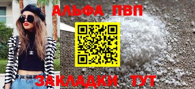 эйфоретик Славгород