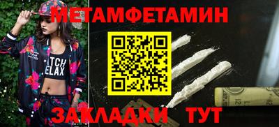 apvp Сланцы