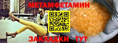 эйфоретик Славгород