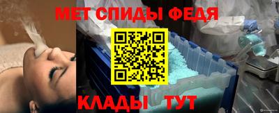 эйфоретик Славгород
