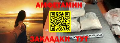 кокаин Славянск-на-Кубани