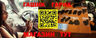 кокаин Славянск-на-Кубани