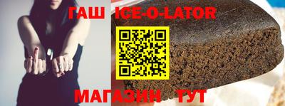 apvp Сланцы