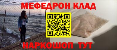 кокаин Славянск-на-Кубани