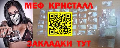 эйфоретик Славгород