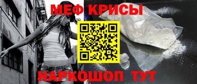 эйфоретик Славгород